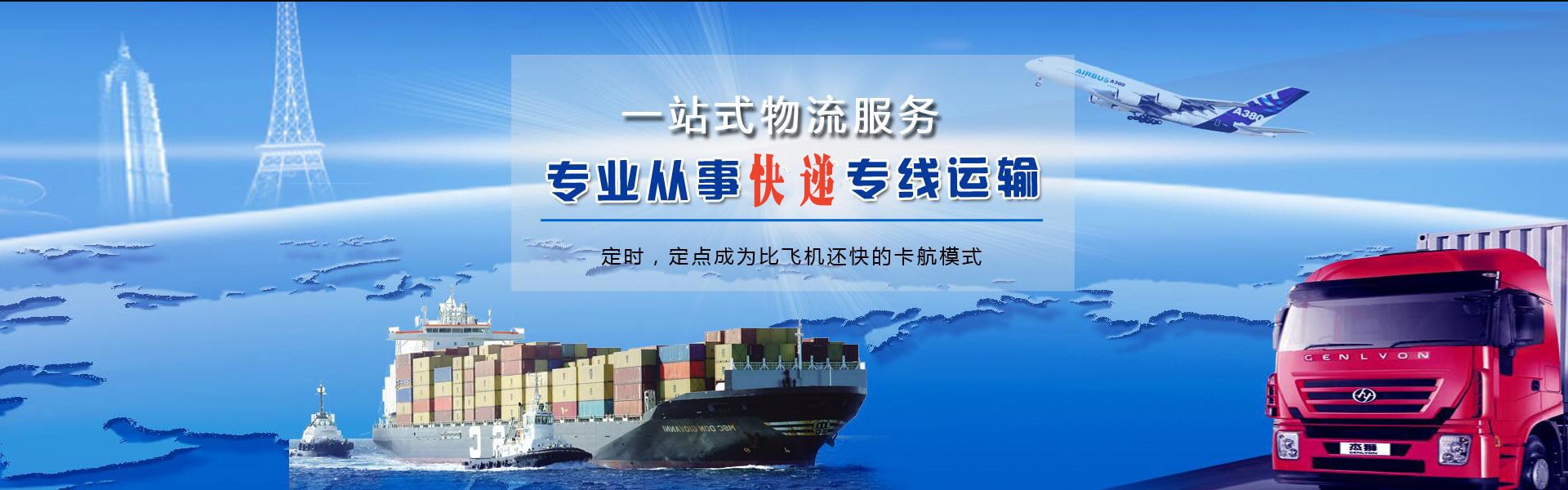 蓝山到丹麦物流公司-蓝山至丹麦物流专线-蓝山空运到丹麦-优时通物流有限公司